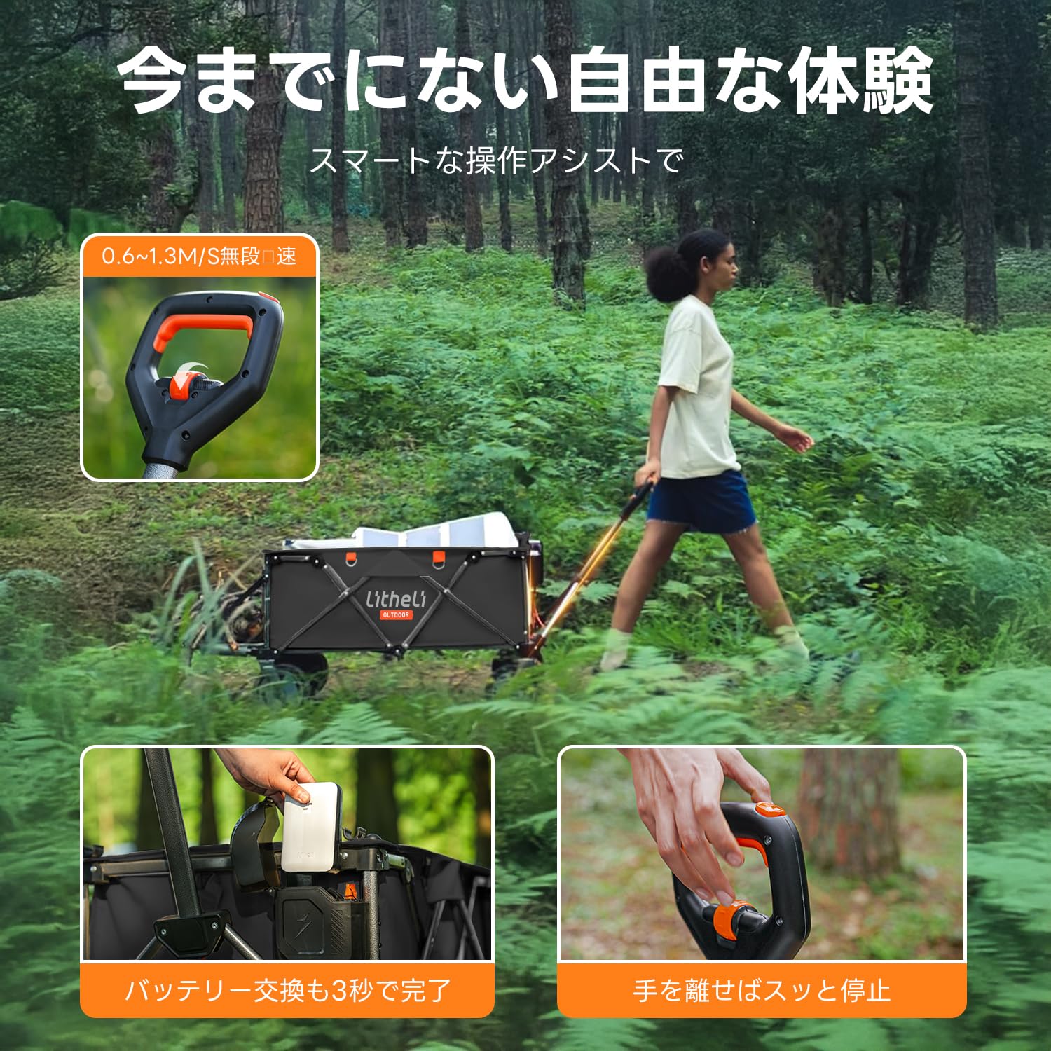 電動キャリーワゴン 坂道運搬 大容量200L 耐荷重100kg ブレーキ付き Amazon.co.jp: Litheli 電動キャリーワゴン 坂道運搬 大容量200L 耐